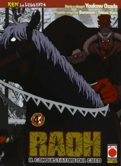 Volume cover